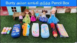 மண்வாசனை Episode 626-Bunty அம்மா வாங்கி குடுத்த Pencil Box#classicminifood #bunty #pencilbox#gift