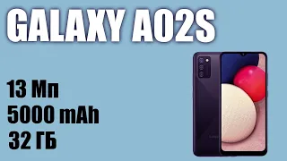 Смартфон Samsung Galaxy A02s