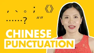 Chinese Punctuation For Beginners | Chinese Lesson | New HSK 1