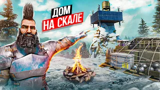 Построил НЕПРИСТУПНЫЙ ДОМ на СКАЛЕ в ARK Ascended! СОЛО ХАРДКОР ВЫЖИВАНИЕ в НОВОМ АРК!