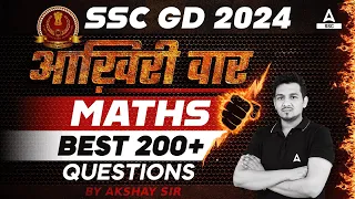 SSC GD 2024 | SSC GD Maths Best 200+ Questions | SSC GD Math Marathon by Akshay Sir #2