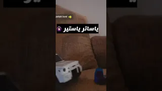 حادث بين شاص وتريله