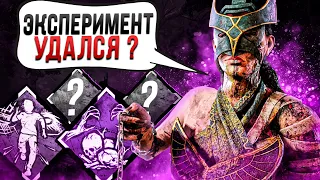 Пати в ШОКЕ от Такой Чумы Dead by Daylight