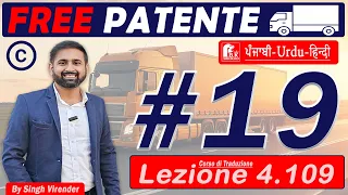 Free Patente C/CE in Punjabi 20-21 Episodes 19 Lecture 4.109 to 4.121 (HD 1080p)