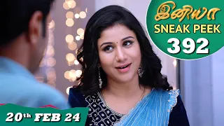 Iniya Serial | EP 392 Sneak Peek | 20th Feb 2024 | Alya Manasa | Rishi | Saregama TV Shows Tamil