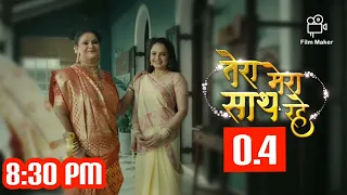 Star Bharat & Dangal TV BARC Trp | Week 8 | Television Point