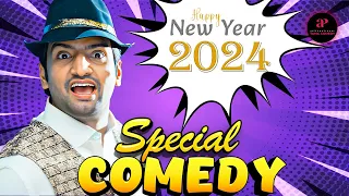 New Year Special Comedy | Santhanam | Kanna Laddu Thinna Aasaiya | Biskoth | Dhilluku Dhuddu 2