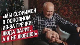 Вместе 60 лет (САМОЕ ТЕПЛОЕ ВИДЕО ГОДА!): Люда и Вова | Быть молодым (в душе!)