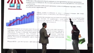 Дмитрий Потапенко раскритиковал онлайн проект в сфере продуктового ритейла на StartUp Show