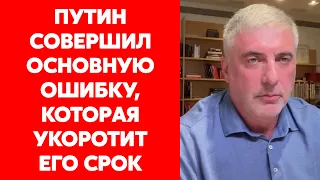 Миллиардер Невзлин о том, как Козак переубеждал Путина воевать и о состоянии российской армии