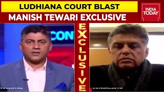 Congress MP Manish Tewari Exclusive On Ludhiana Court Blast | India First
