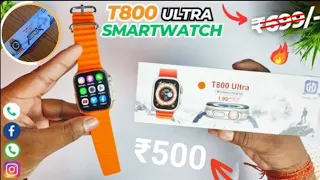 T800 Ultra Smart Watch Review ✅ T800 Ultra Smart Watch Unboxing 😱 Under 500 Best Watch✅ (T800 Ultra)