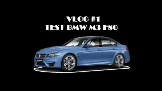 VLOG #1 TEST BMW M3 F80