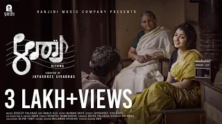 Rithwa - Music Video | Jayashree Sivadhas | Sudeep Palanad | Shruthi Namboodiri | Deepa Palanad | 2K
