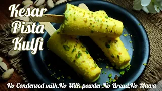 Homemade Kesar Pista Kulfi Recipe | Best Summer Kulfi Ice cream~No Milk Powder & Condensed Milk