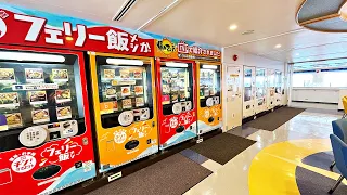 18 Hours on Japan’s Vending Machine Overnight Ferry