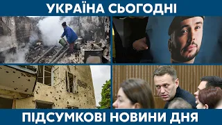 Пожежі на Луганщині та скандал в ТКГ // УКРАЇНА СЬОГОДНІ З ВІОЛЕТТОЮ ЛОГУНОВОЮ – 1 жовтня