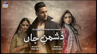 Dushman E Jaan | Teaser 1 | ARY Digital