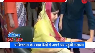 Malala Yousafzai returns to Swat valley years after Taliban attack