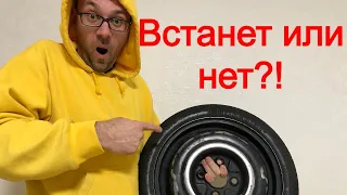 🛞 Докатка для Ford c-max hybryd plug-in / energy ✔️Меряем докатки R15 и R16 и домкрат с Ford Mondeo