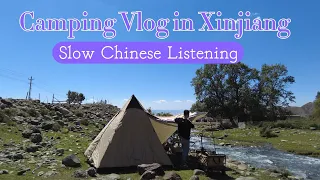 Pinyin Vlog 06 - Camping Trip in a Xinjiang Village ｜Slow Chinese Listening Practice with Pinyin