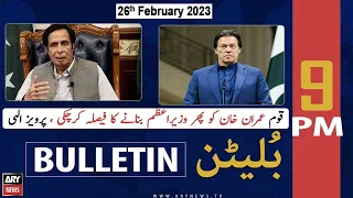ARY News Bulletin | 9 PM | 26th February 2023