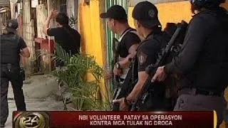 24 Oras: NBI volunteer, patay sa operasyon kontra mga tulak ng droga