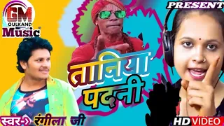 Taniya jha।। tegalwa baba।। new video।।#Taniyajha #tegalwababa। viral video।। @vipin yadav official