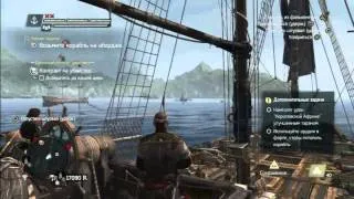 Assassin's Creed 4 Black Flag Прохождение на русском 45 Самовлюблённые глупцы