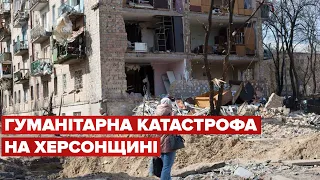 😢 Люди почали їсти мишей: ситуація на Херсонщині 10 квітня