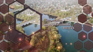 Миргород 20/01/2022