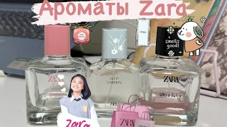 Ароматы от Zara. Аналоги на популярные ароматы. 🫶🏻✨💔