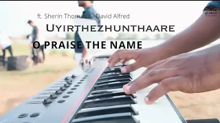 Uyirthezhunthaare | O Praise the Name |Resurrection Song | ft. Sherin Thomas, David Alfred.