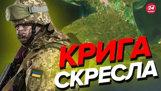 💥 В КРИМУ заговорили про ЗВІЛЬНЕННЯ? / В ОКУПАНТІВ знов ПАЛАЄ