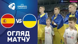 Іспанія – Україна. Чемпіонат Європи 2023 (U-21), 1/2 фіналу / Огляд матчу