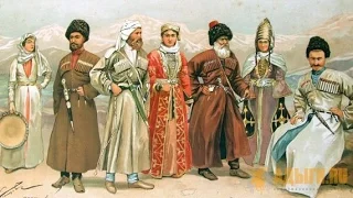 Circassian Notes No. 1 - Circassians and Circassia (Rus, eng subs)