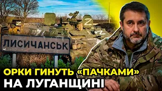 ⚡️Мінус 50 рашистів за добу під Лисичанськом: склади і командні пункти окупантів палають / ГАЙДАЙ