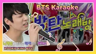 [Rookie King BTS Ep 6-1] BTS favorite songs? Real show time at karaoke!