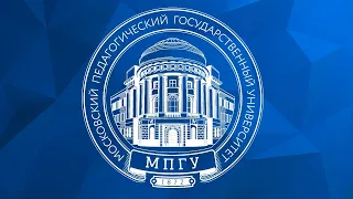 Пленарное заседание Международной научной конференции молодых ученых КЛЮЧЕВСКИЕ ЧТЕНИЯ