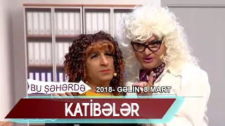 Bu Şeherde - Katibələr (Gelin 8 mart 2018)