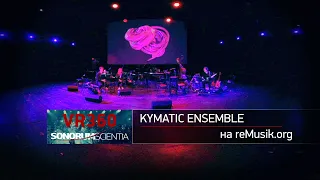 KYMATIC ENSEMBLE / 360 VR Ambisonics