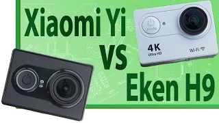 ШОП-ОБЗОР: Cравнение Xiaomi Yi и Eken H9, схватка лучших экшн камер 2017