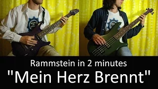 26) Rammstein - Mein Herz Brennt (Guitar & Bass cover + TAB | lesson HD) [IN 2 MINUTES]