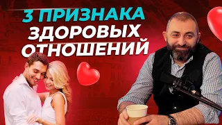 3 признака, что вы встретили своего человека❤️