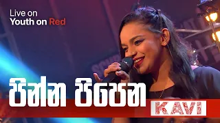 Kavindya Adikari  - Pinna Pipena Re Yame (පින්න පිපෙන රෑ යාමේ) - Youth on RED with Sarith Surith