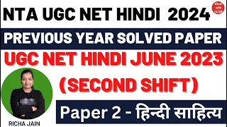 UGC NET HINDI PAPER 2023।NET HINDI PREVIOUS SOLVED PAPER।net hindi previous year question paper।PYQ।