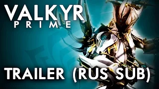 🔶 Валькирия Прайм - Рус. Субтитры | Valkyr Prime Rus Sub 🔶 [WARFRAME|ВАРФРЕЙМ|ИСТОРИЯ|ЛОР|СЮЖЕТ]