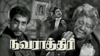 நவராத்திரி Full Movie l Sivaji Ganesan l Savithri l Nagesh l Kutty Padmini l APN Films Channel