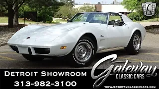 1976 Chevrolet Corvette L82-Gateway Classic Cars of Detroit #1448DET