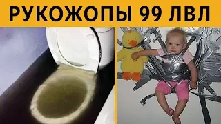 ТЕСТ на УПОРОТОСТЬ: КОРОЧЕ ГОВОРЯ, Я У МАМЫ РУКОЖОП 99 ЛВЛ!!!